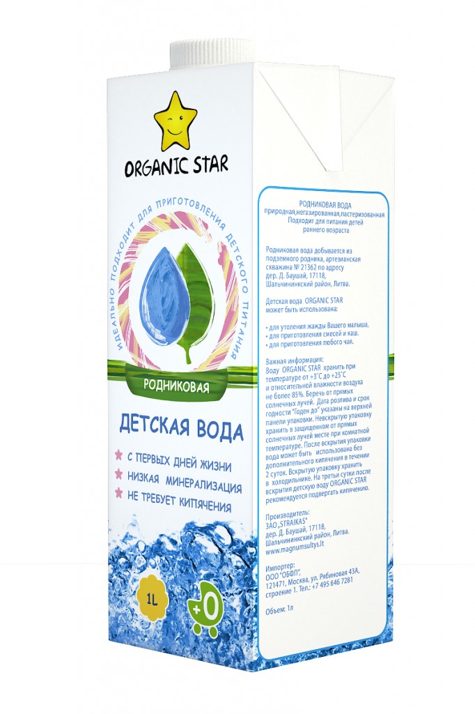 Tetra pack box (Tetra Brik 1000 Square) 1 liter preview image 2