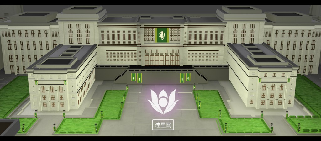 Full metal alchemist preview image 1