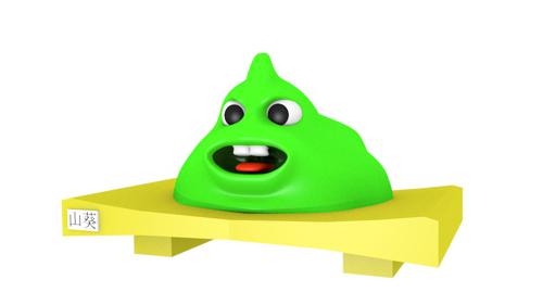 Wasabi Character Sculpt preview image