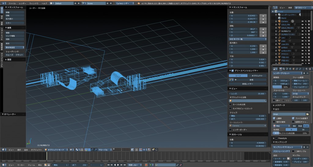 LAN CABLE preview image 2