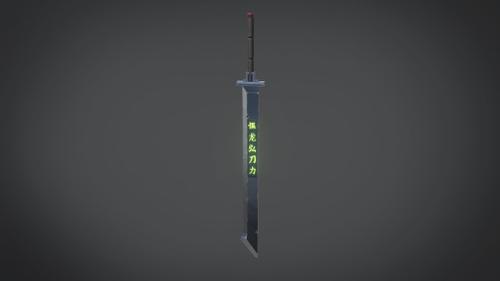 Sword game model preview image