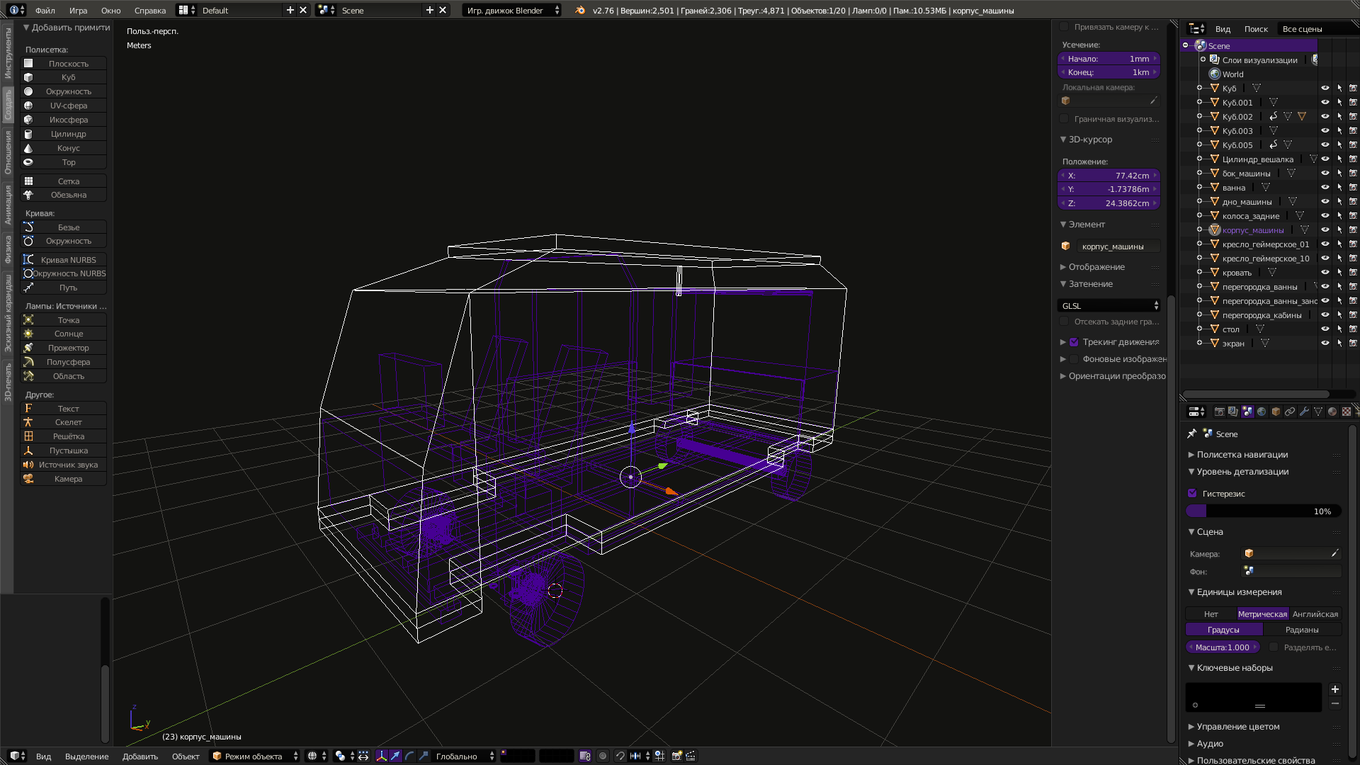 motorhome (minivan) preview image 1