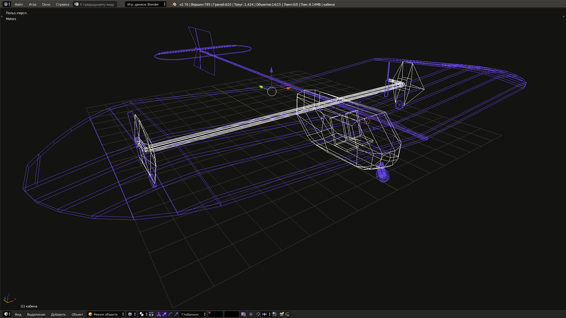 airplane preview image 1