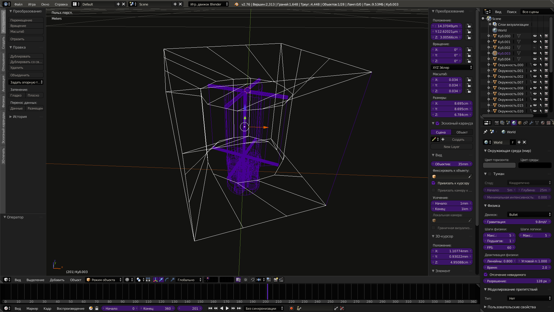 wind generator preview image 2