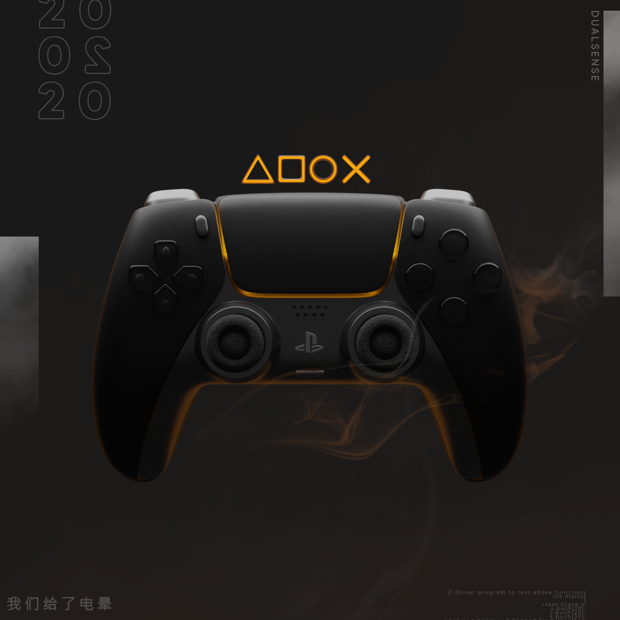 PS5 Matte Black preview image 1