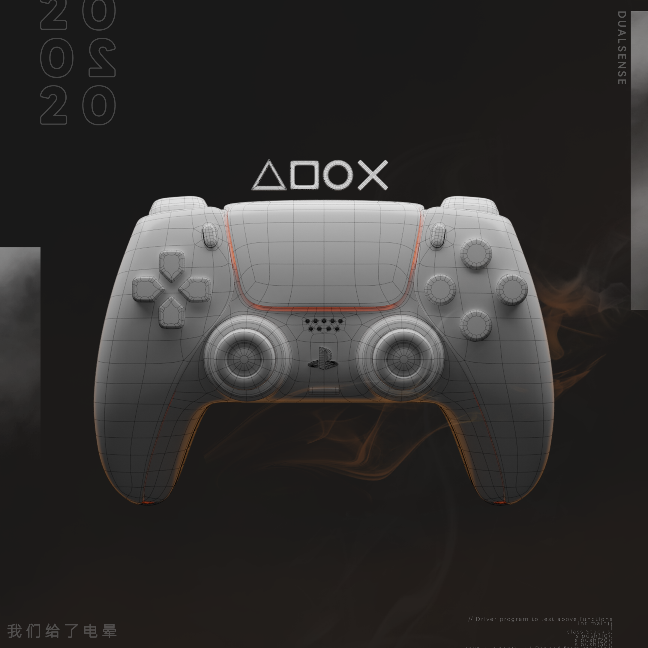 PS5 Matte Black preview image 2