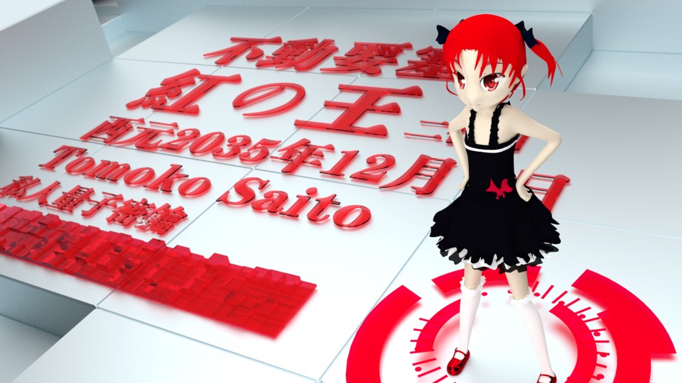 tomoko preview image 1