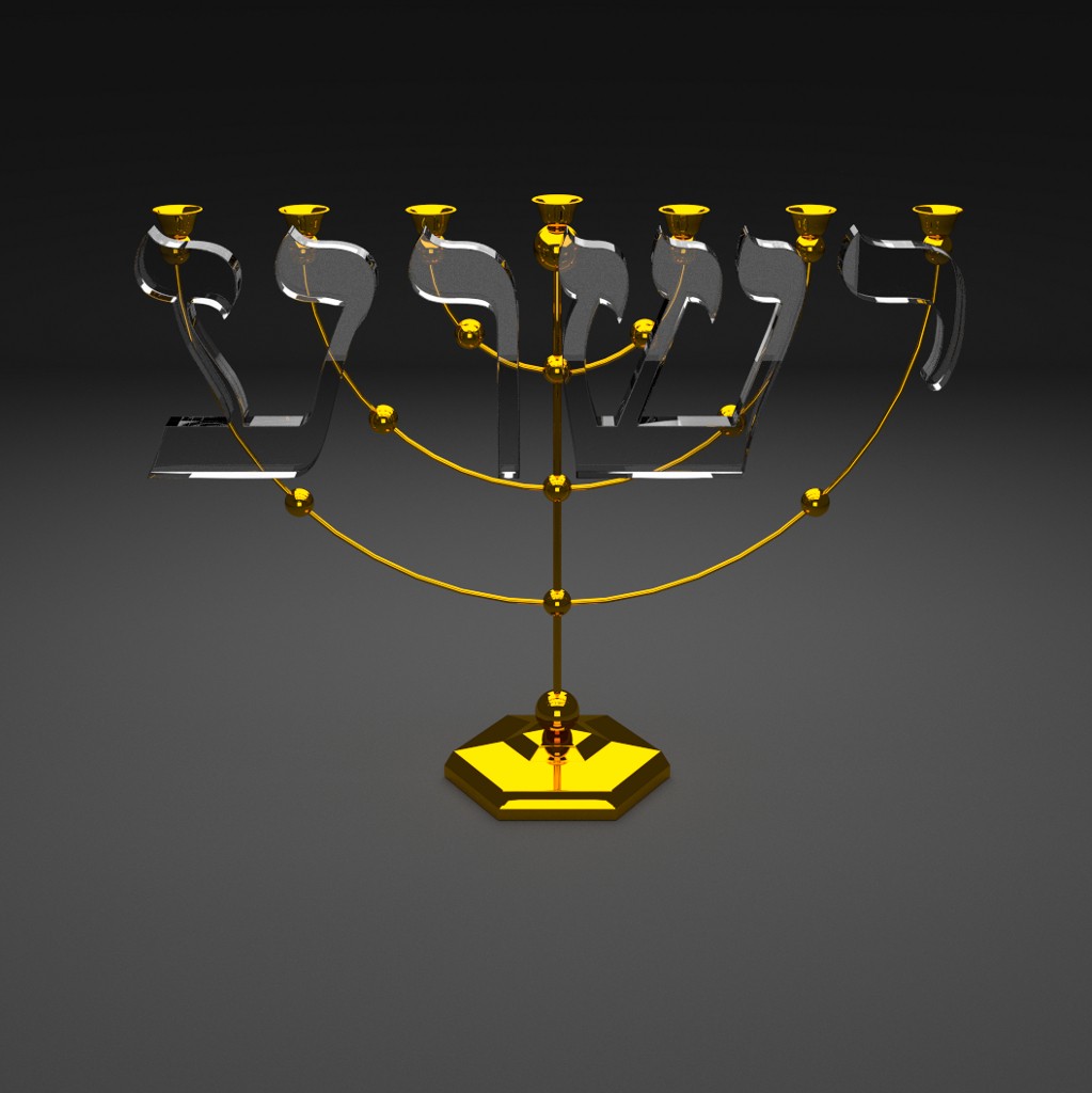 Menorah preview image 1