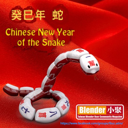 Mahjong snake preview image 1